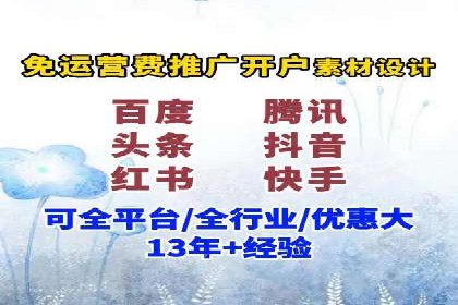朋友圈信息流传播：企业品牌推广的利器