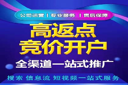 信息流广告制作步骤详解