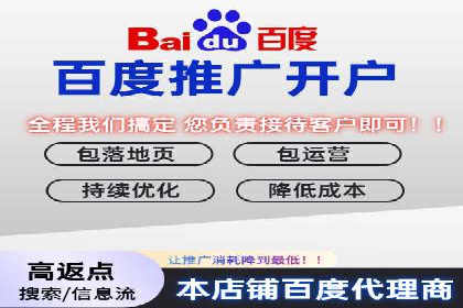 竞价推广开户效果显著案例