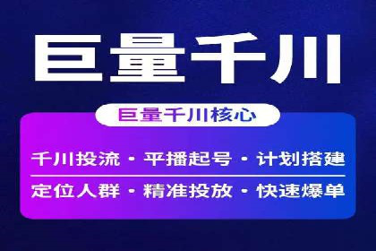 案例分享：通过百度推广实现业绩翻倍